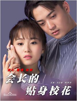 女佣隐秘的诱惑