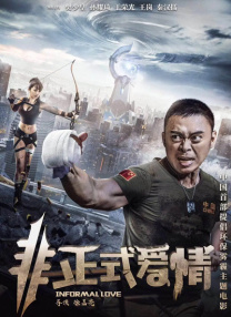 女佣隐秘的诱惑